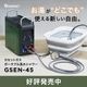 enestar　エネスター　カセットガスポータブル温水シャワー　GSEN-45