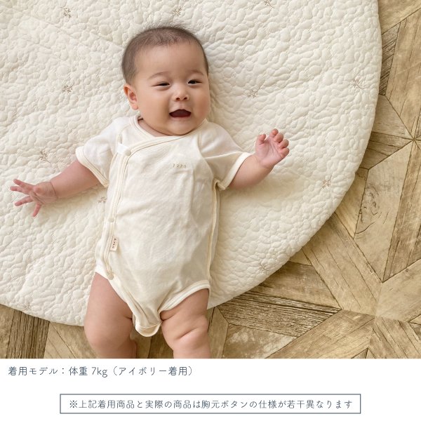 フラットボタンの半袖打ち合わせロンパース オーガニックコット