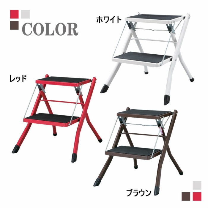 AZUMAYA ステップ台 アシスタ ブラウン　PC-334BR