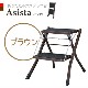 AZUMAYA ステップ台 アシスタ ブラウン　PC-334BR