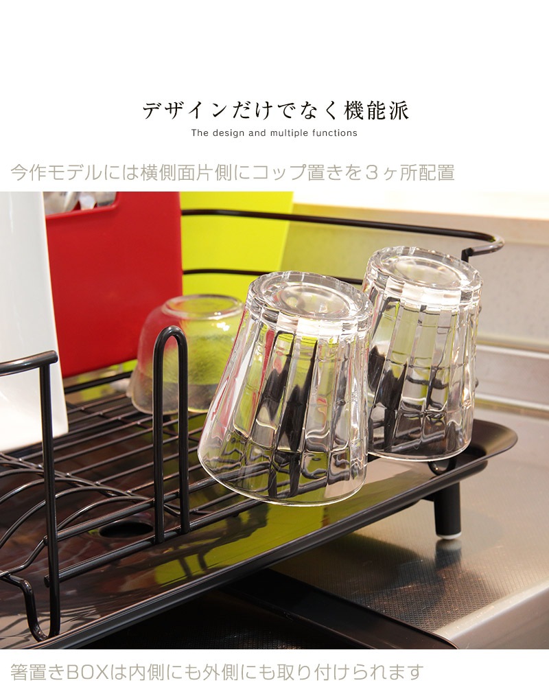 リス ディッシュドレイナー スリム ブラック RST-555BK