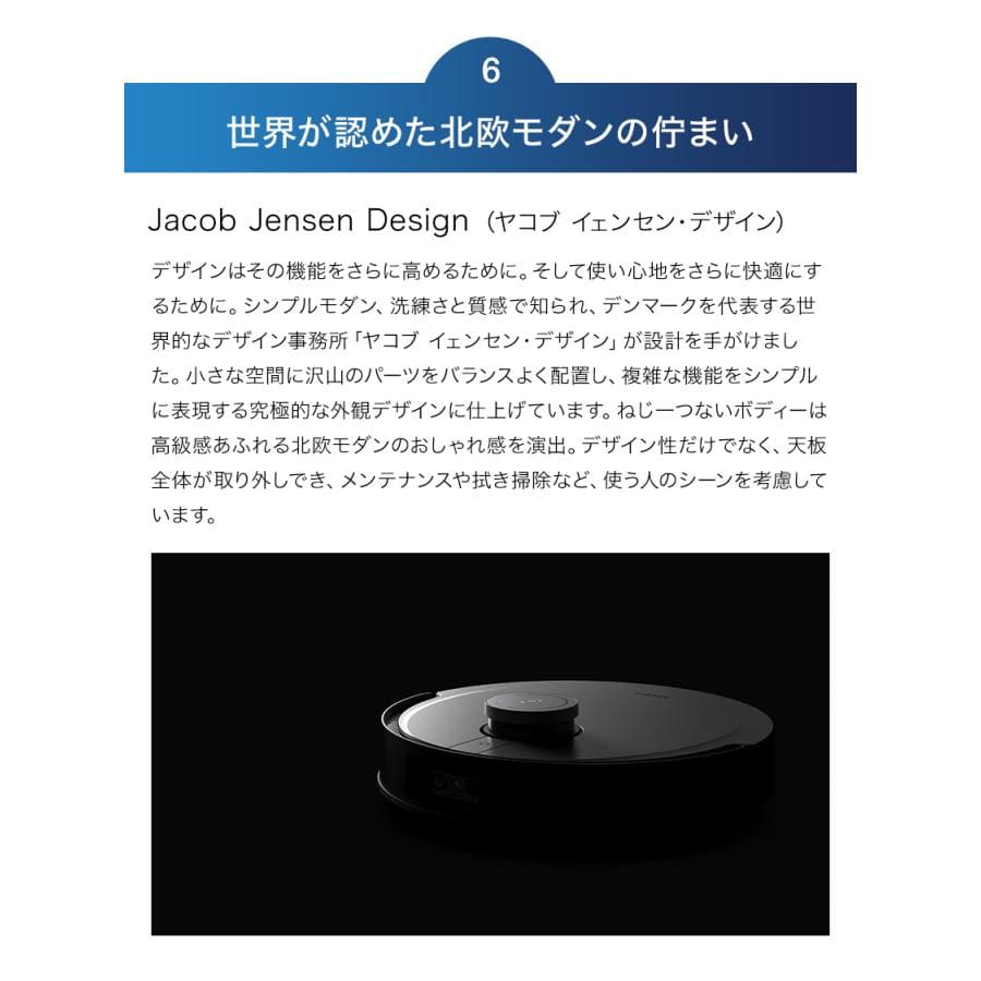 掃除機エコバックス x1 omni ジャンク 2026年最新】Yahoo!オークション -deebot x1 omniの中古品・新品・未
