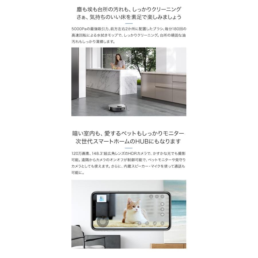 新品未使用】ECOVACS DEEBOT マッピング　ゴミ自動収集水拭き ロボット掃除機 エコバックス 掃除機 ECOVACS マッピング 水拭き