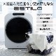 ESTILO(エスティロ)小型衣類乾燥機 工事不要 ILD-321UWB-JP 株式会社三木森 ～3KG