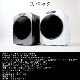 ESTILO(エスティロ)小型衣類乾燥機 工事不要 ILD-321UWB-JP 株式会社三木森 ～3KG