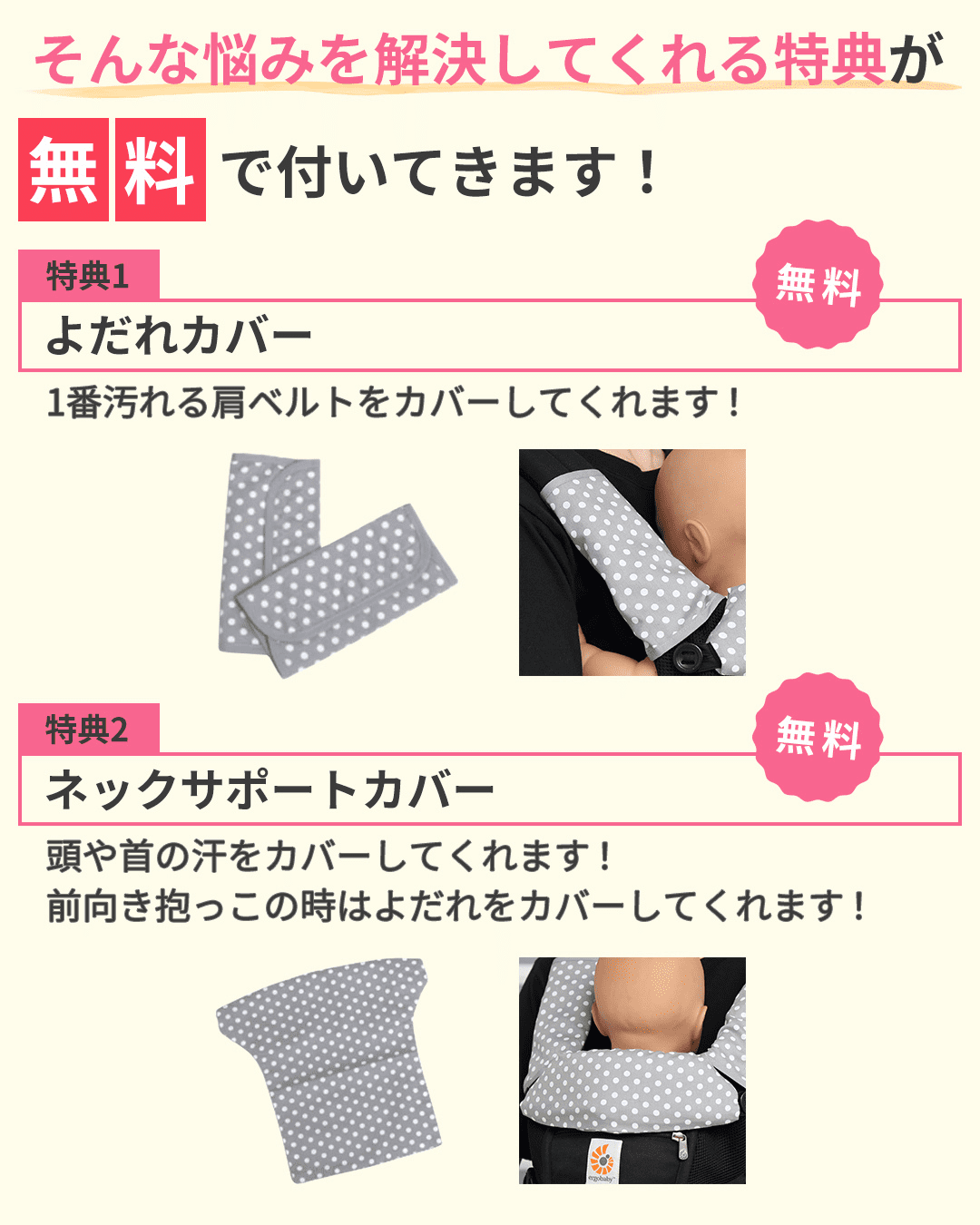 【メルシーママン×コラボ企画】クーポン利用で5,000円割引＋抱っこ紐必須4点セット エルゴベビー OMNI breeze（オムニブリーズ）国内正規品 2年保証 【最新モデル】