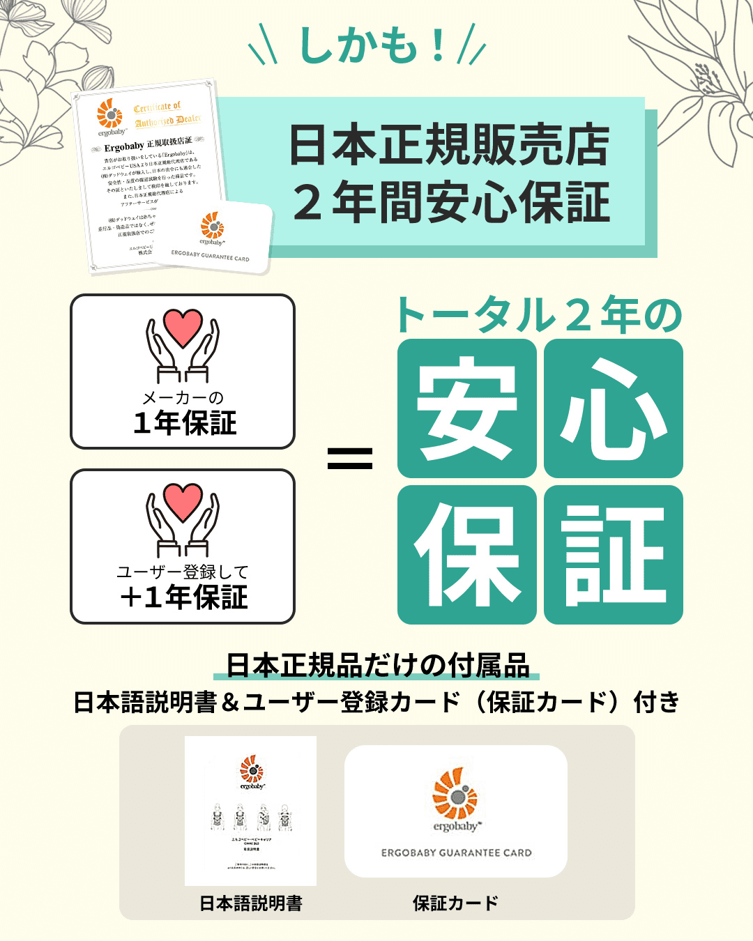 【メルシーママン×コラボ企画】クーポン利用で5,000円割引＋抱っこ紐必須4点セット エルゴベビー OMNI breeze（オムニブリーズ）国内正規品 2年保証 【最新モデル】