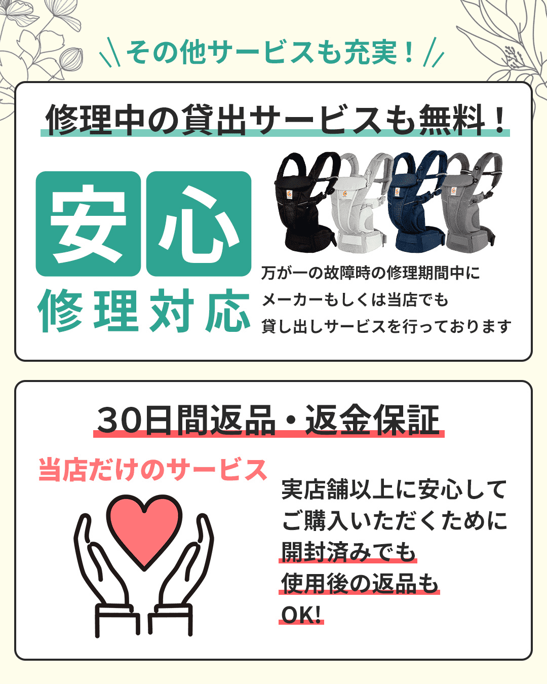 【メルシーママン×コラボ企画】クーポン利用で5,000円割引＋抱っこ紐必須4点セット エルゴベビー OMNI breeze（オムニブリーズ）国内正規品 2年保証 【最新モデル】