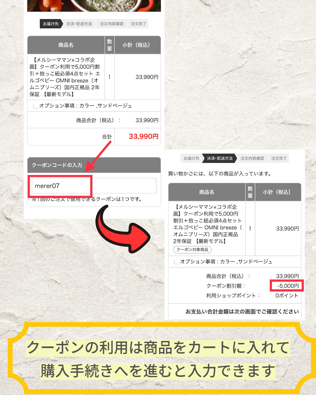 【メルシーママン×コラボ企画】クーポン利用で5,000円割引＋抱っこ紐必須4点セット エルゴベビー OMNI breeze（オムニブリーズ）国内正規品 2年保証 【最新モデル】