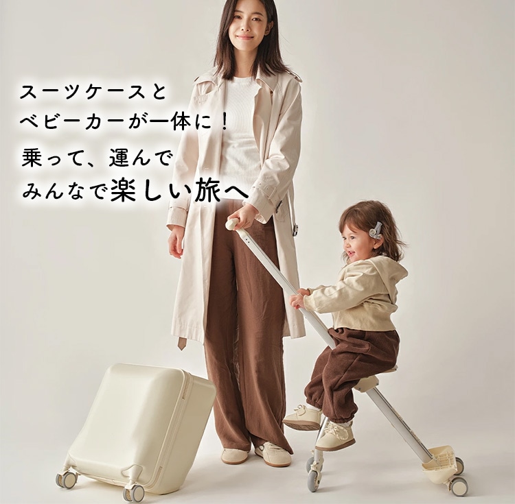 しづこ様 フォロワー限定】3WAY子供が乗れるキッズキャリ