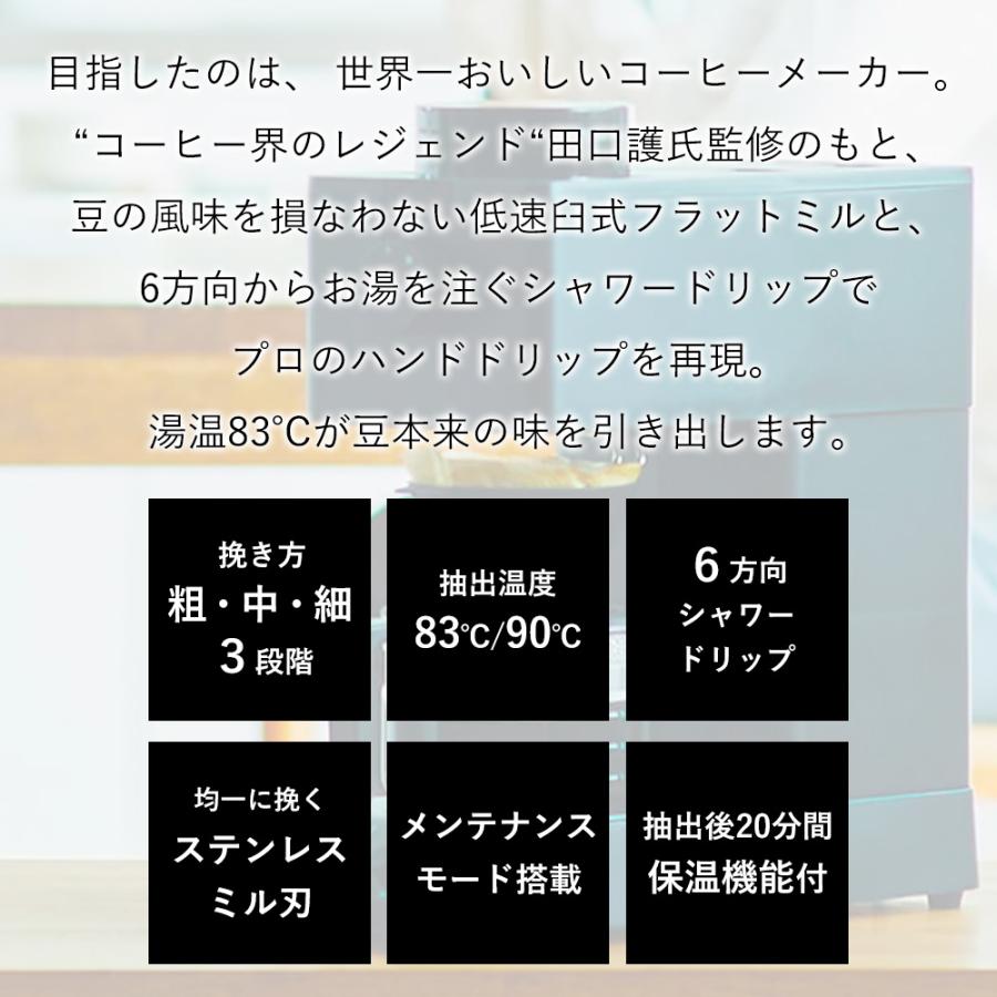 ツインバード 全自動コーヒーメーカー CM-D457B ブラック