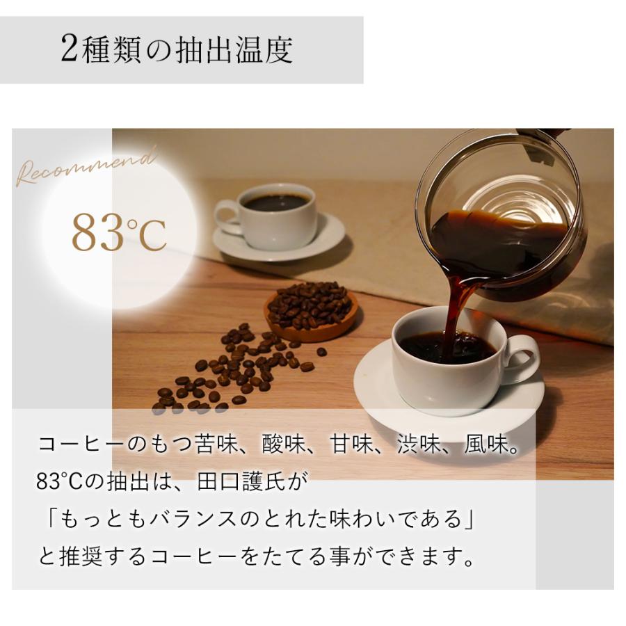 ツインバード 全自動コーヒーメーカー CM-D457B ブラック