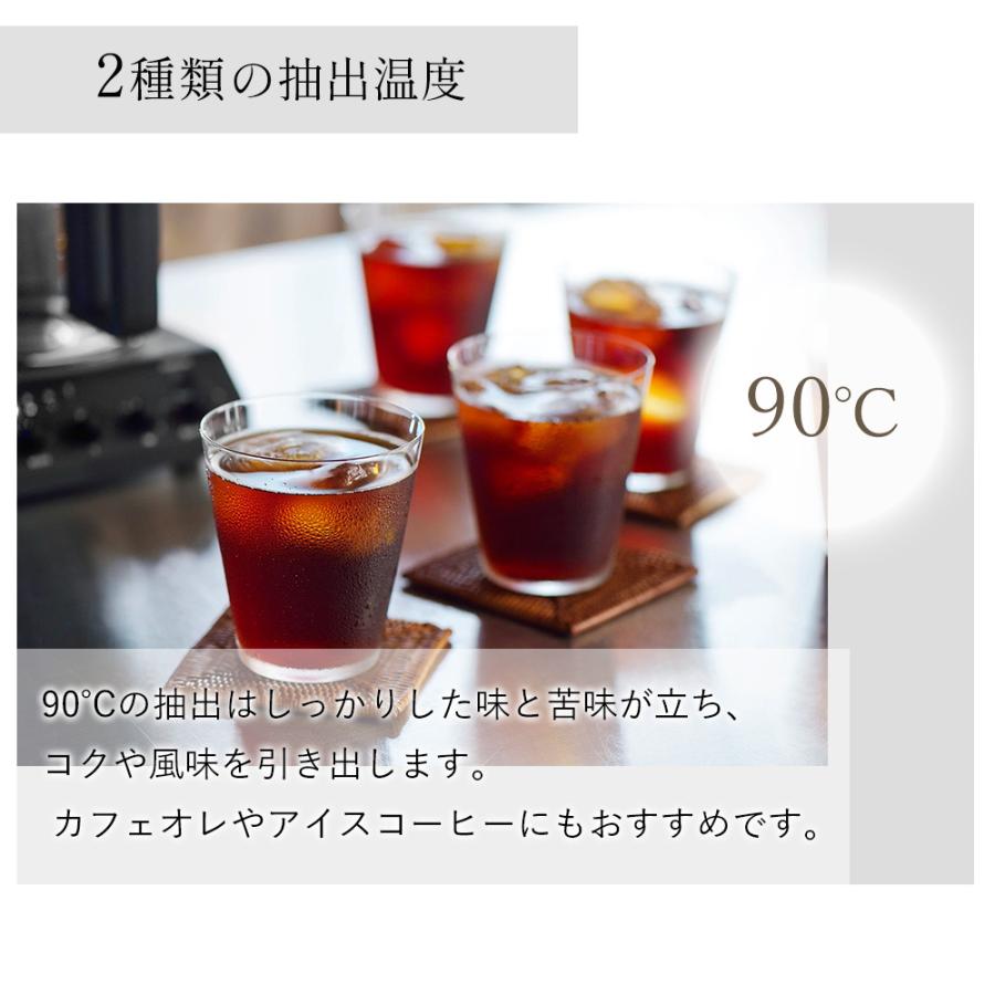 ツインバード 全自動コーヒーメーカー CM-D457B ブラック