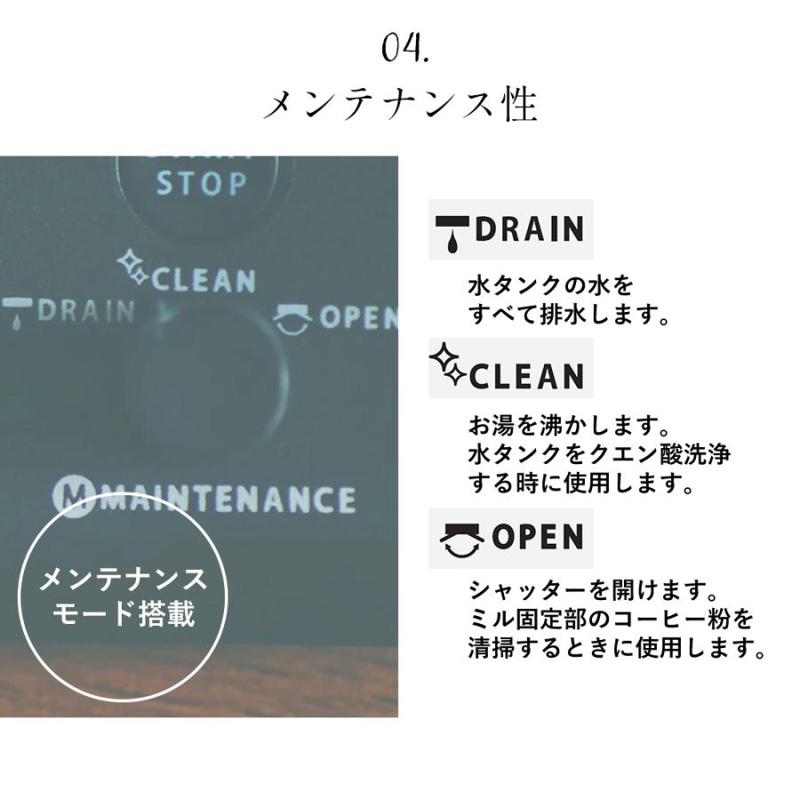 ツインバード 全自動コーヒーメーカー CM-D457B ブラック