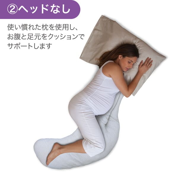 ボピー boppy 妊婦用抱き枕