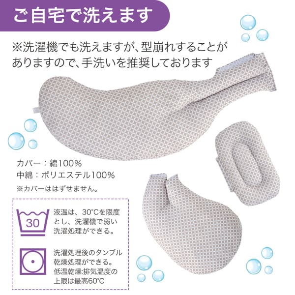 ボピー boppy 妊婦用抱き枕