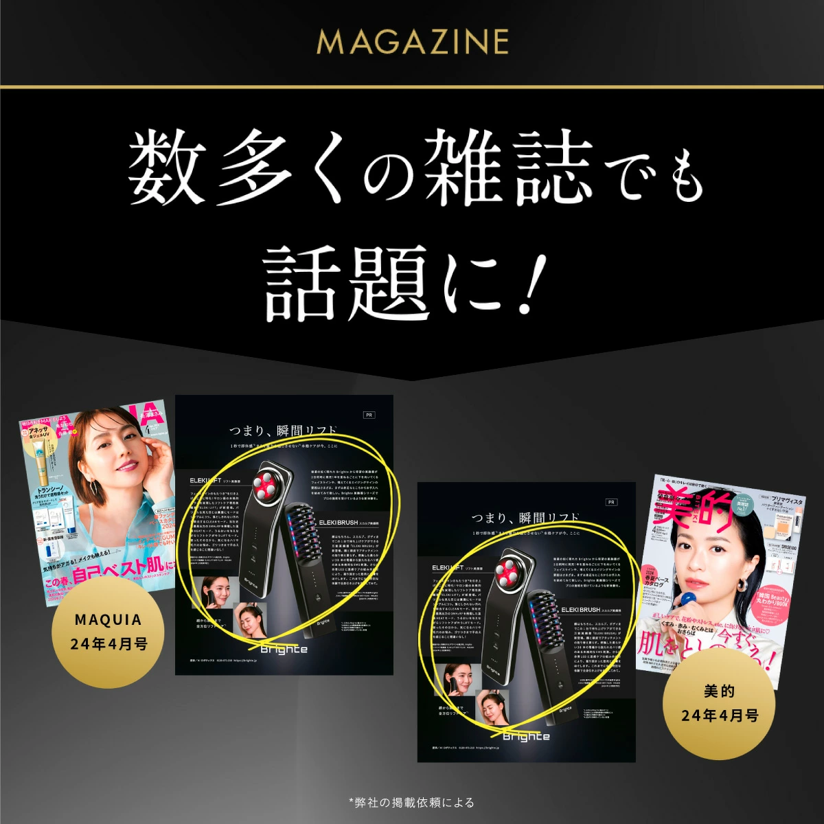 ブライト シャワードライヤー / Brighte SHOWER DRYER　ドライヤー 速乾 大風量 乾くのに乾かない