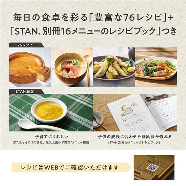 象印 オーブンレンジ STAN 26L  ブラック ES-SA26-BA