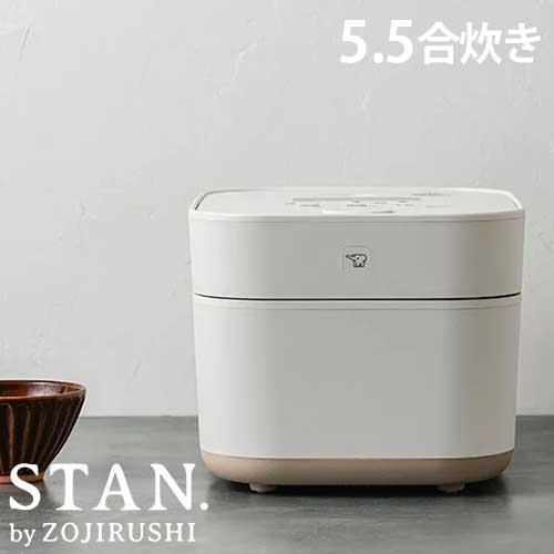 象印 ZOJIRUSHI IH炊飯ジャー STAN. 5.5合 ブラック NW-SB10
