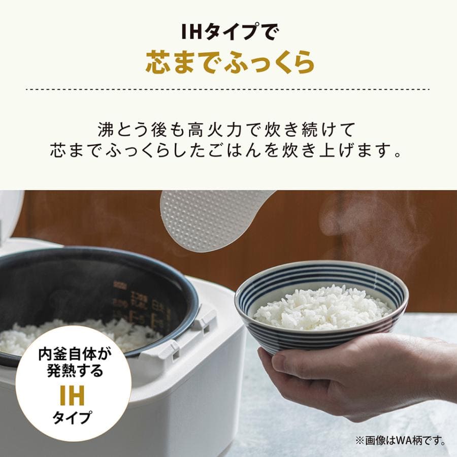 象印 ZOJIRUSHI IH炊飯ジャー STAN. 5.5合 ブラック NW-SB10