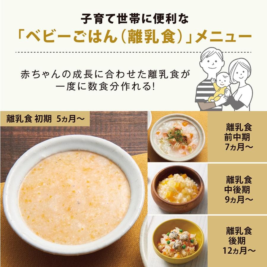 象印 ZOJIRUSHI IH炊飯ジャー STAN. 5.5合 ブラック NW-SB10