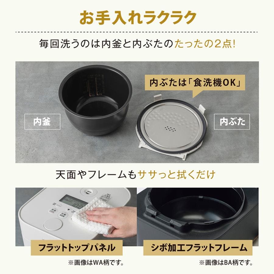 象印 ZOJIRUSHI IH炊飯ジャー STAN. 5.5合 ブラック NW-SB10