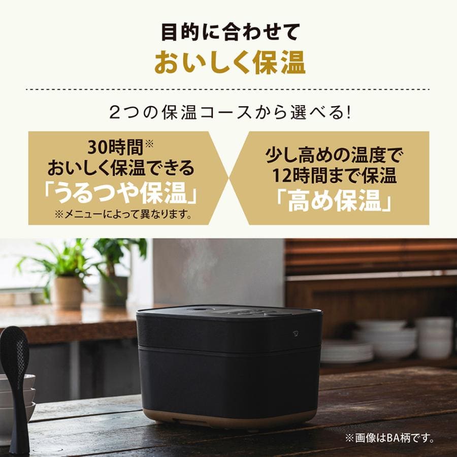 象印 ZOJIRUSHI IH炊飯ジャー STAN. 5.5合 ブラック NW-SB10