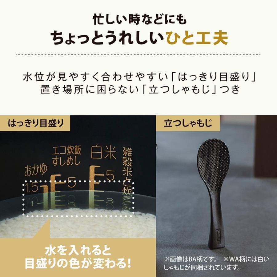 象印 ZOJIRUSHI IH炊飯ジャー STAN. 5.5合 ブラック NW-SB10