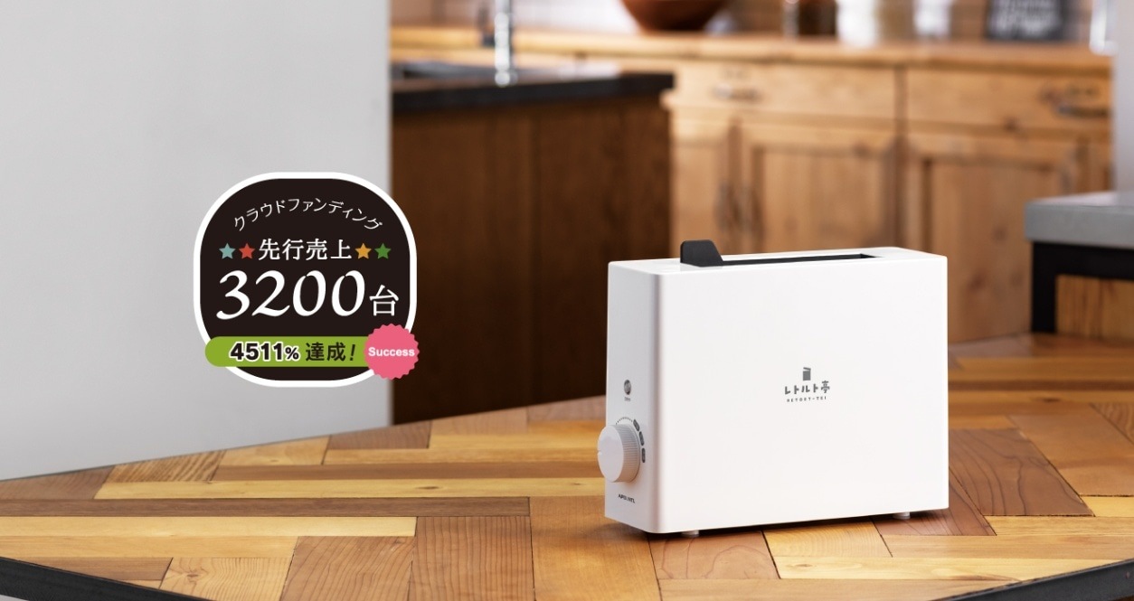 レトルト調理器 　レトルト亭　 ARM-110　