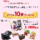 【2020年最新6大特典付き】エルゴベビー omni360 クールエア 前向き抱き 【国内正規品】