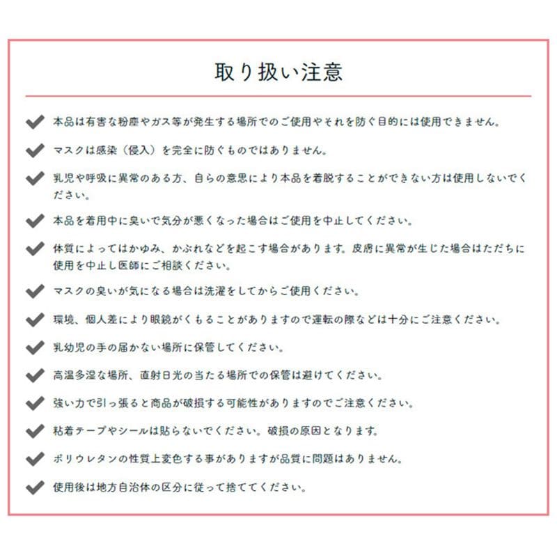 ウルトラパフマスクJIGGLY ジグリー SPICE OF LIFE（スパイス）