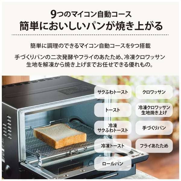 【新品☆未使用】象印オーブントースター”STAN” 楽天市場】象印 トースター STAN【特典付き】スタン オーブン