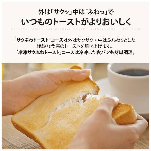 象印 オーブントースター STAN. EQ-FA22-BA 2枚焼き ブラック