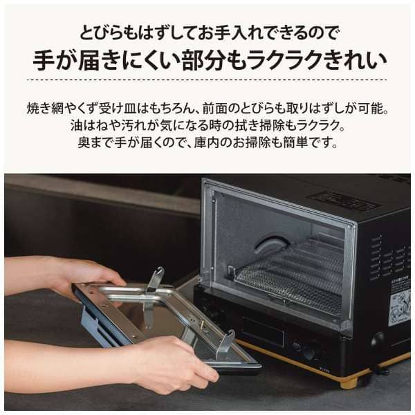 象印 オーブントースター STAN. EQ-FA22-BA 2枚焼き ブラック