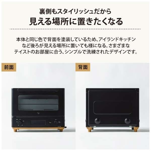 象印 オーブントースター STAN. EQ-FA22-BA 2枚焼き ブラック