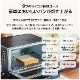 象印 オーブントースター STAN. EQ-FA22-BA 2枚焼き ブラック