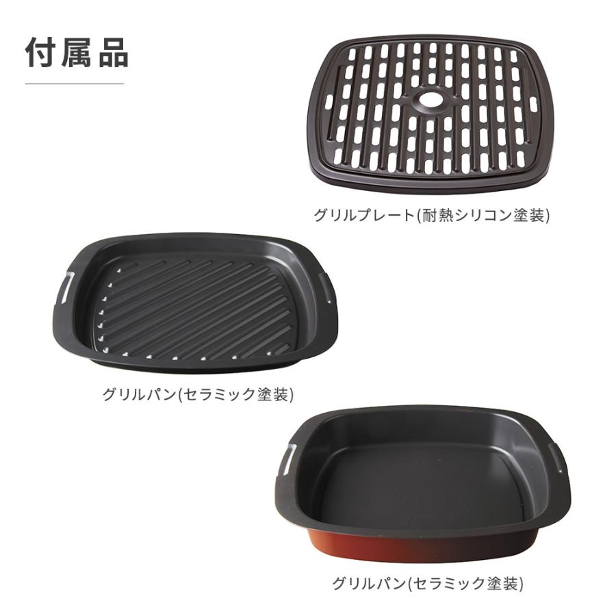 アラジン 4枚 ブラック 黒 グラファイトグリル＆トースター AGT