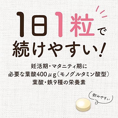 ピジョン Pigeon 葉酸プラス 30粒