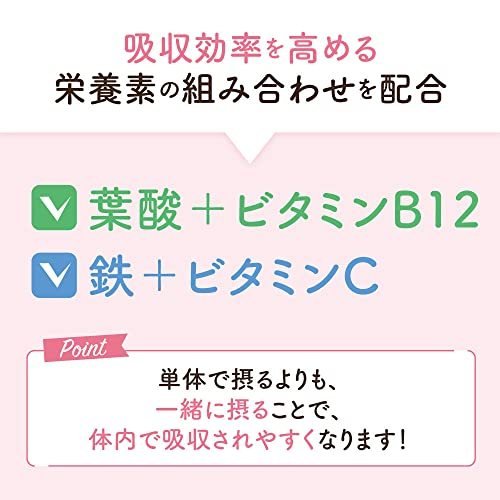 ピジョン Pigeon 葉酸プラス 30粒
