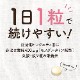 ピジョン Pigeon 葉酸プラス 30粒
