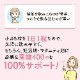 ピジョン Pigeon 葉酸プラス 30粒