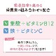 ピジョン Pigeon 葉酸プラス 30粒