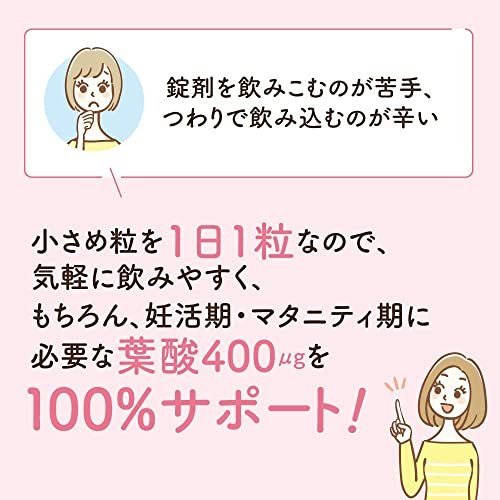 ピジョン Pigeon 葉酸プラス 60粒