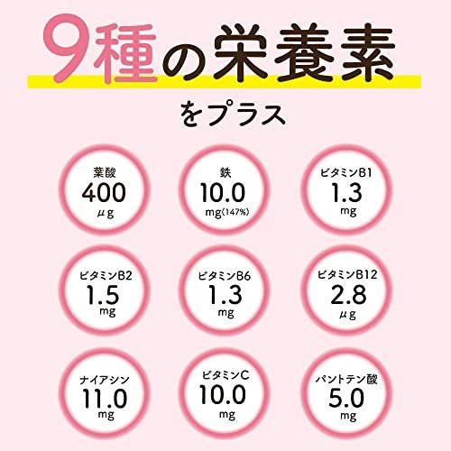 ピジョン Pigeon 葉酸プラス 60粒