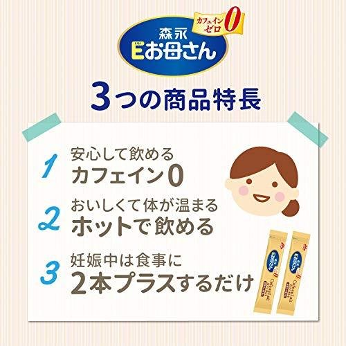 森永 Eお母さん カフェオレ風味 18g×12本 × 9箱 授乳期 妊婦 Amazon | 森永 Eお母さん カフェオレ風味 18g×12本 × 10個セット