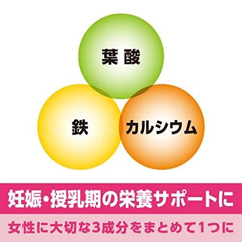 小林製薬の栄養補助食品 葉酸 鉄 カルシウム 約30日分 90粒