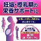 小林製薬の栄養補助食品 葉酸 鉄 カルシウム 約30日分 90粒
