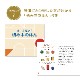 ボーネルンドオリジナル オリジナル積み木 カラー 【積み木のほん付】 1歳頃 BZID001