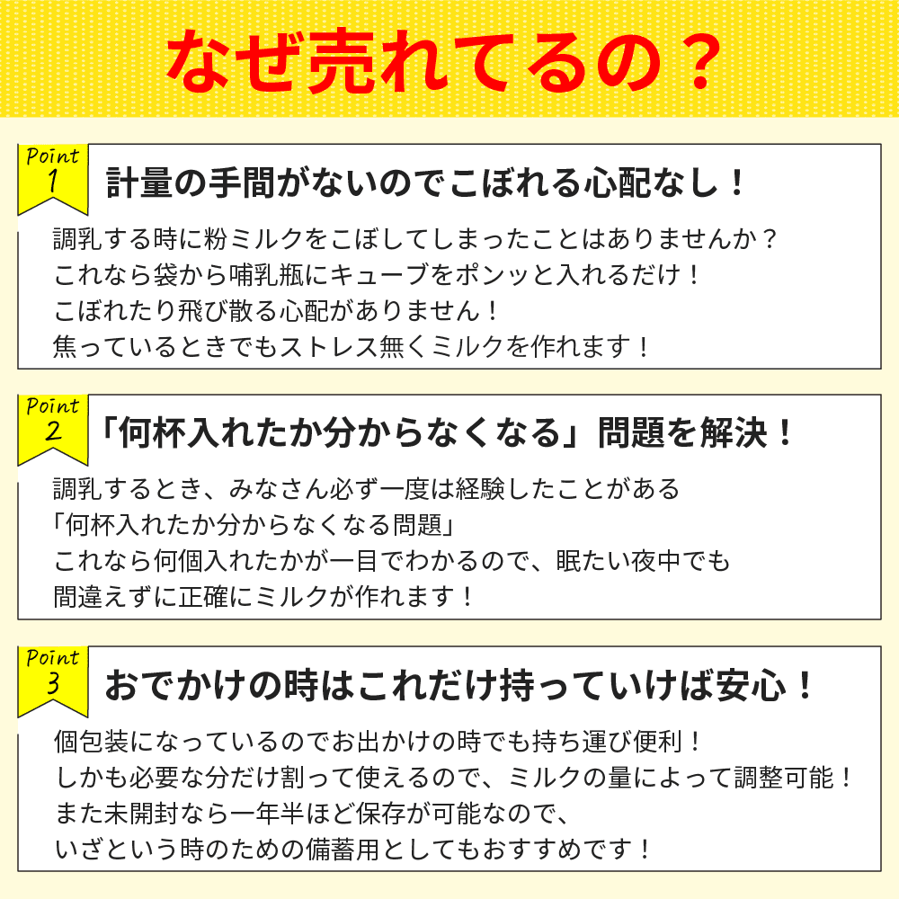 明治 ほほえみ らくらくキューブ 27g×48袋入り