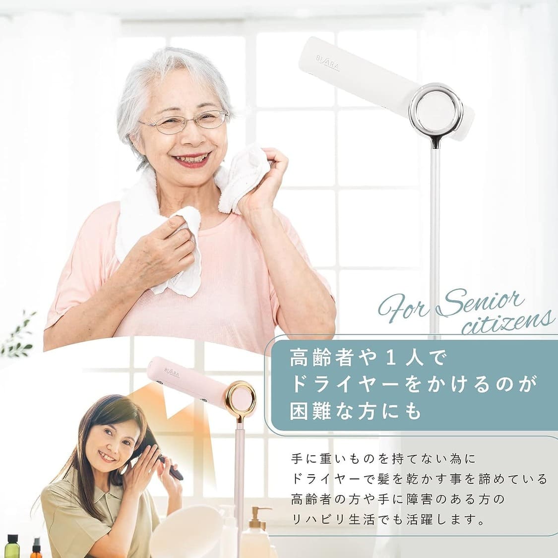 BISARA PRO ヘアドライヤー ビサラ プロ パールホワイト ハンズ